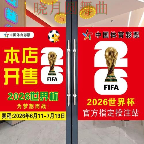 世界杯投注注册怎么选更稳 世界杯投注注册怎么选更稳