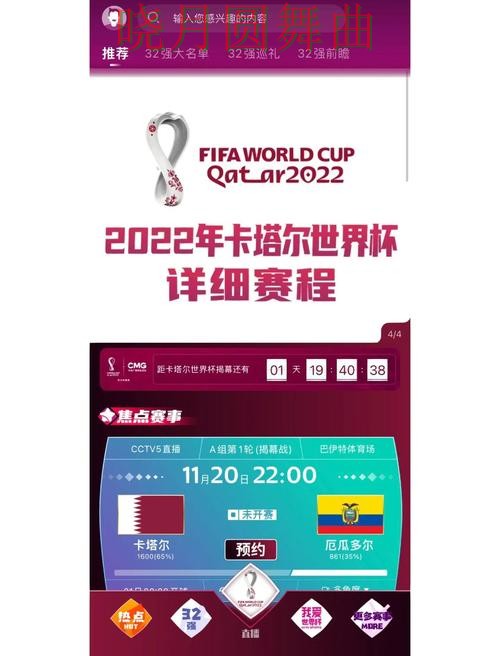 世界杯买球app入口在哪里查看 看完少走很多弯路
