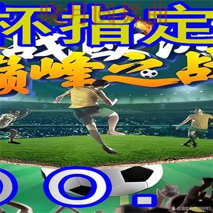 世界杯买球网站日本比赛前瞻分析方法