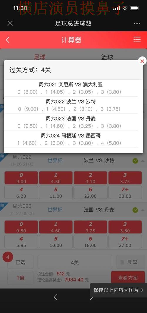 世界杯投注网站大全哪个好？围绕稳定性评测+直播体验做一次全面分析（世界杯全球总决赛）